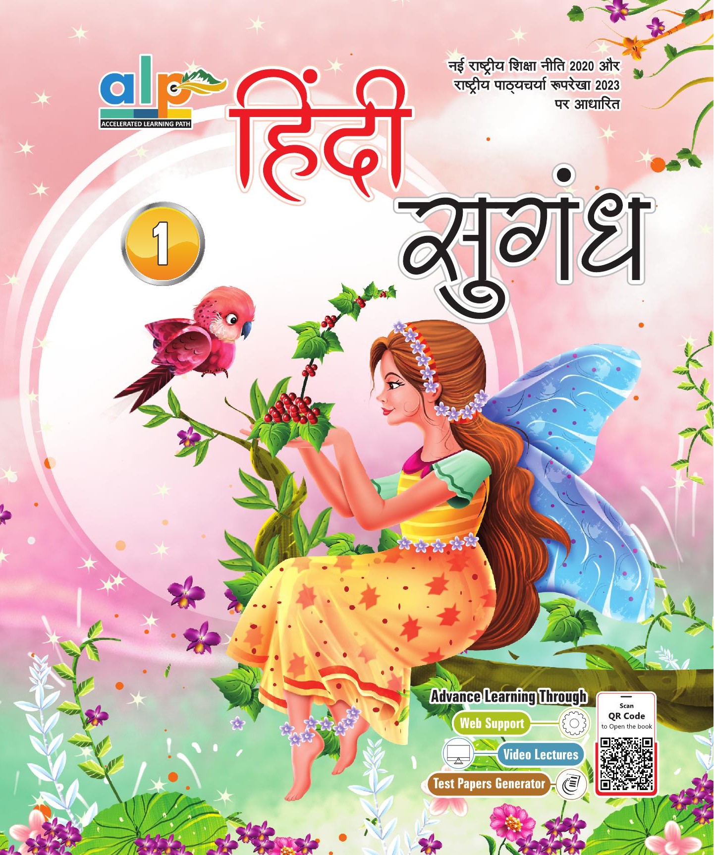HINDI