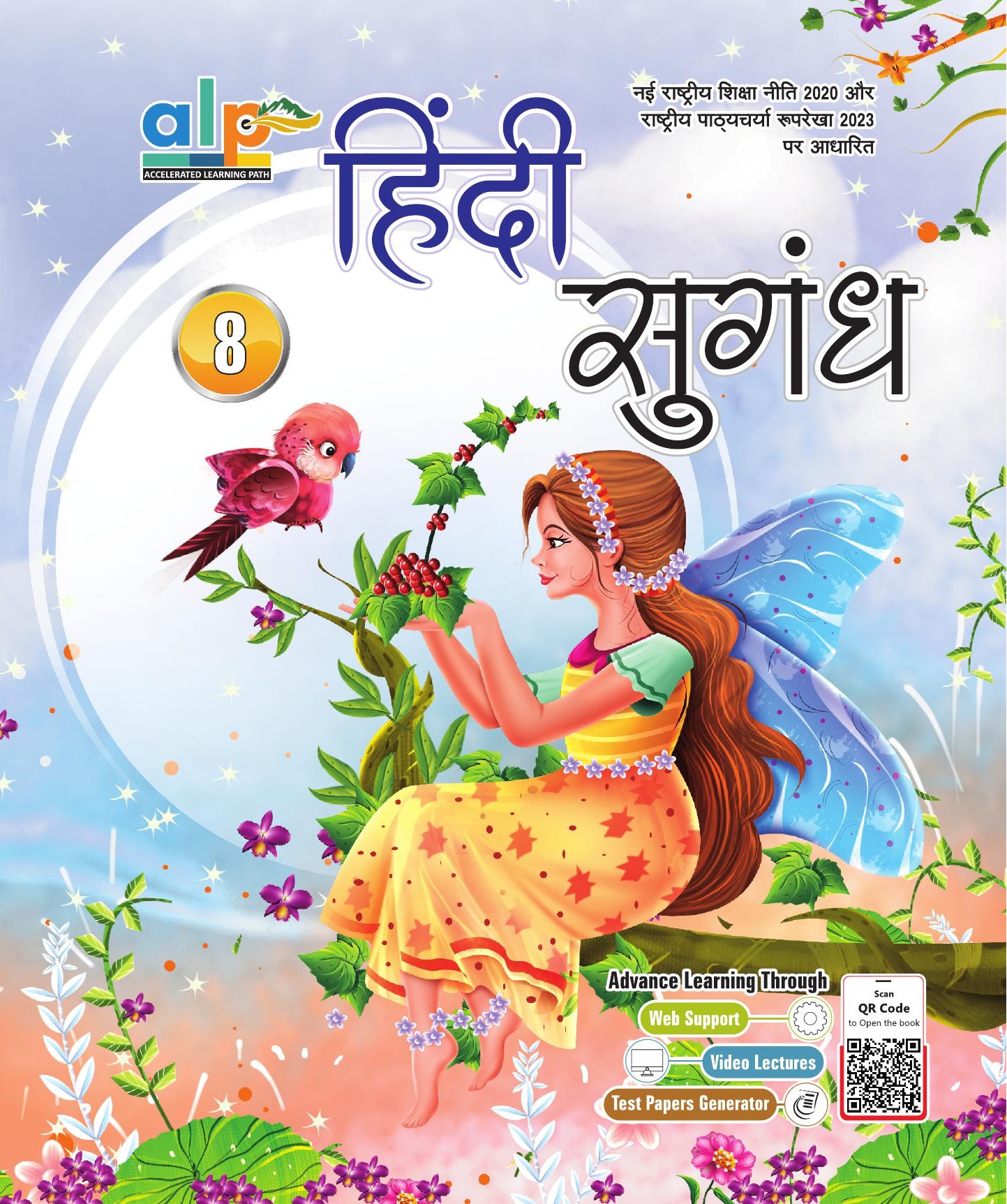 HINDI